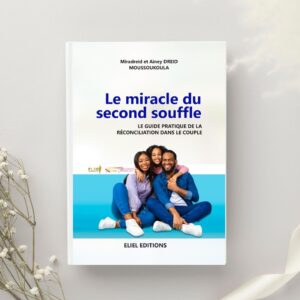 Le miracle du second souffle